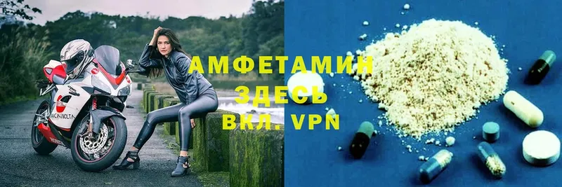 Где можно купить наркотики Родники Гашиш  Метамфетамин  Alpha-PVP  Канабис  Амфетамин  Мефедрон  COCAIN 