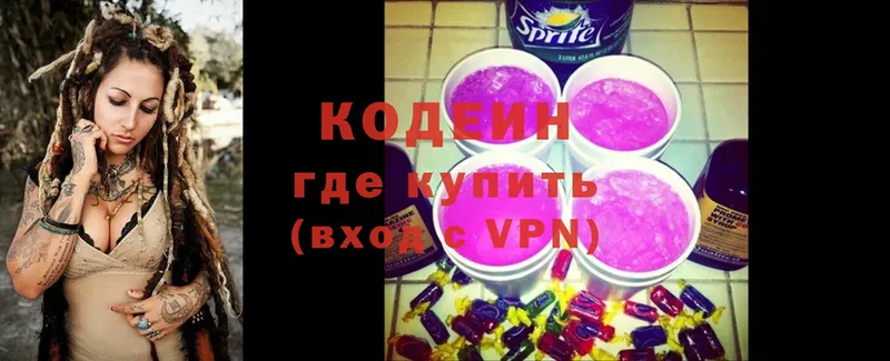 продажа наркотиков  Родники  darknet как зайти  Кодеин напиток Lean (лин) 