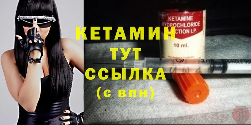 KRAKEN как войти  Родники  КЕТАМИН ketamine 